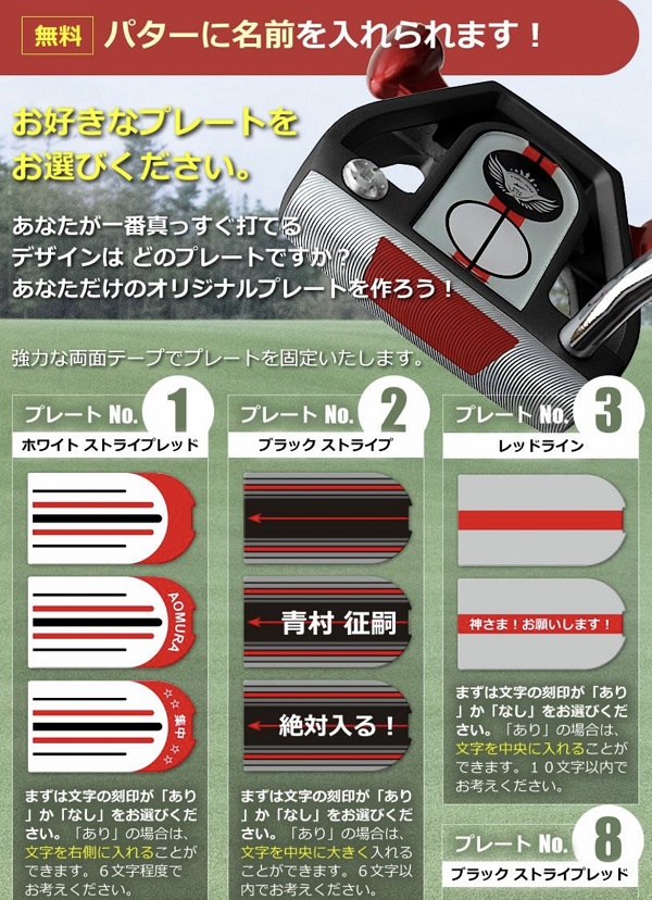 ワールドイーグル F-01アルファ UNIONE（ユニワン）パター