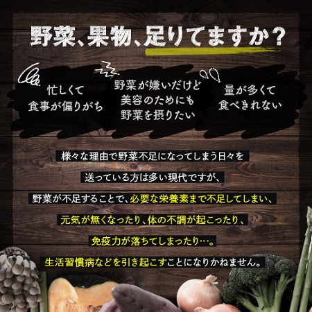 冷凍コールドプレスジュース２００g１２本セット