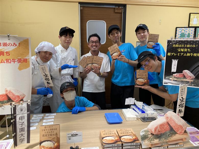 【甲子園大学・学生考案】宝塚牛と淡路島産玉ねぎの欧風宝塚カレー（3食セット）