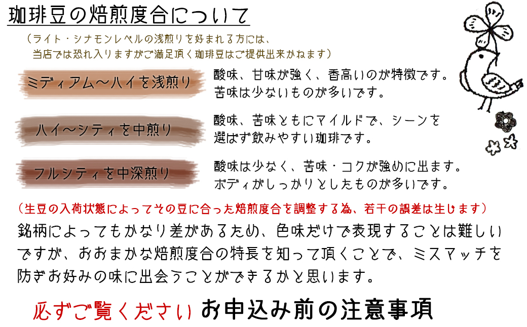 【宝塚】発送日焙煎珈琲 Qグレードコーヒー100g×2種（マチュピチュ・ショコラ）【粉】