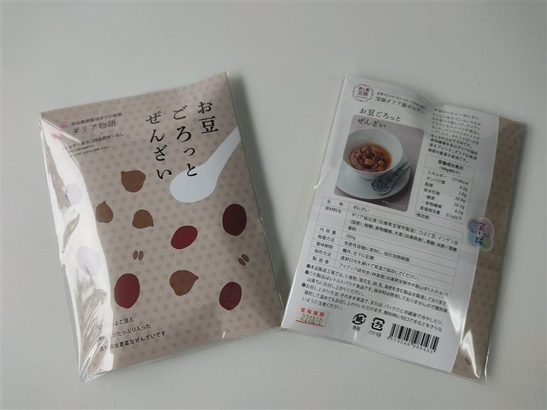 宝塚ダリア蜜ぜんざい（お豆ごろっと・とろプチもち麦）