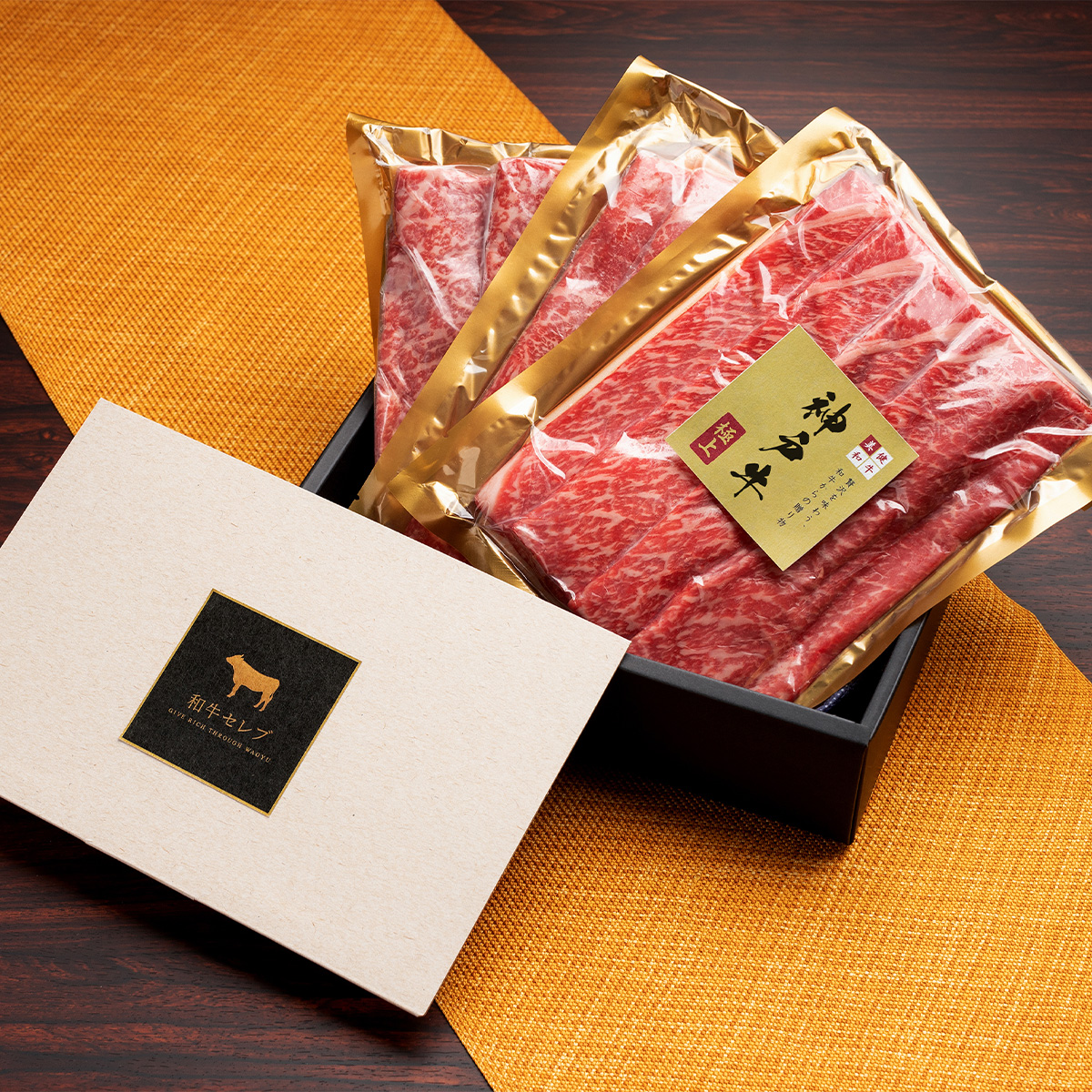 【和牛セレブMS】神戸牛　すき焼き&しゃぶしゃぶセット【モモ750g】