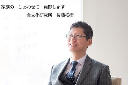 【生酵母SK】おいしく！元気に！美しく！健康は腸内から！生きているから生酵母