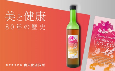 【紅酵母】輝く女性のためのベスト版　おなかの中から美を追求！