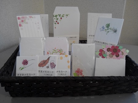 紙漉き商品詰め合わせセット