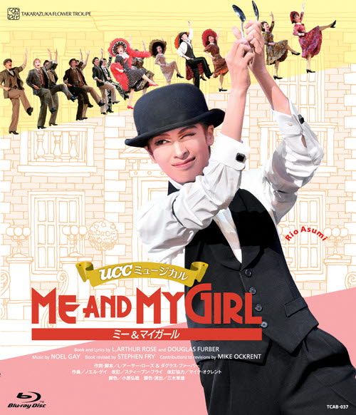 花組公演ブルーレイ『ME AND MY GIRL』TCAB-037
