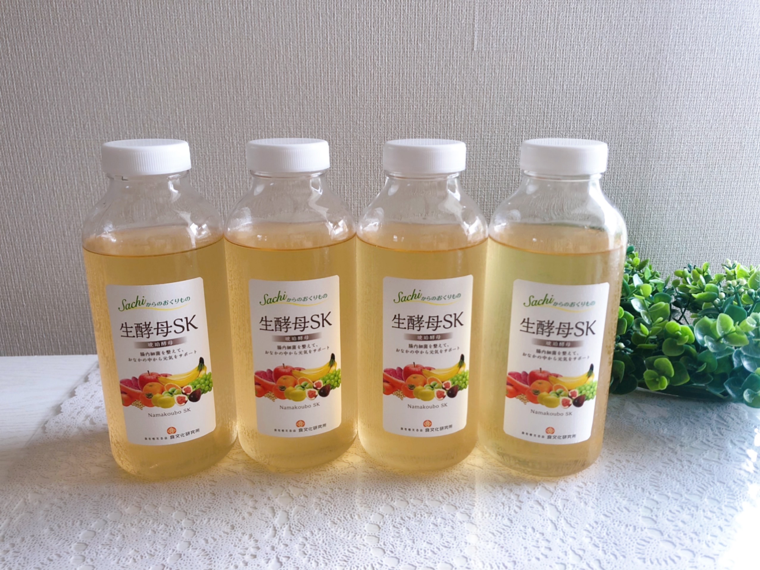 【生酵母SK４本セット】おいしく！元気に！美しく！健康は腸内から！生きているから生酵母