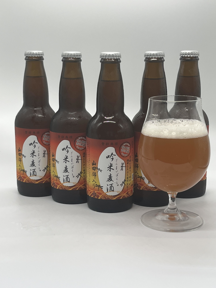 吟薫る山田錦入りビール第二弾「吟米麦酒」赤　5本セット【北海道・沖縄・離島　配送不可】