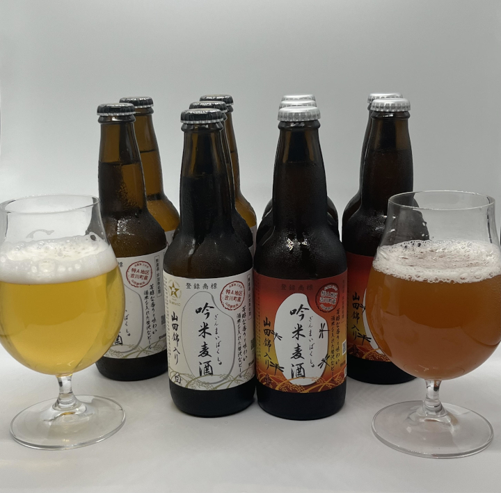吟薫る山田錦入りビール「吟米麦酒」白・赤各5本セット（合計10本）【北海道・沖縄・離島　配送不可】