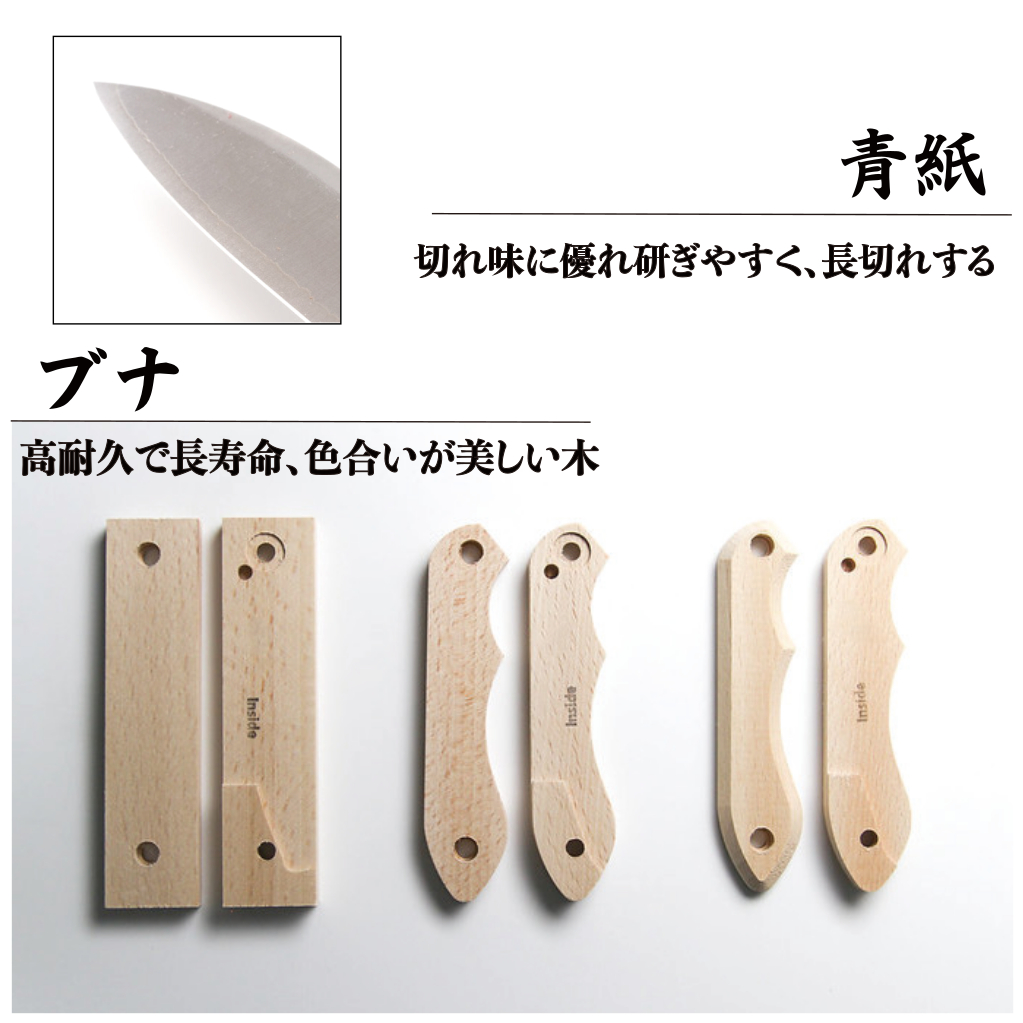 【FEDECA】【難易度★★★】IT'S MY KNIFE FOLDING ADVANCED 000814