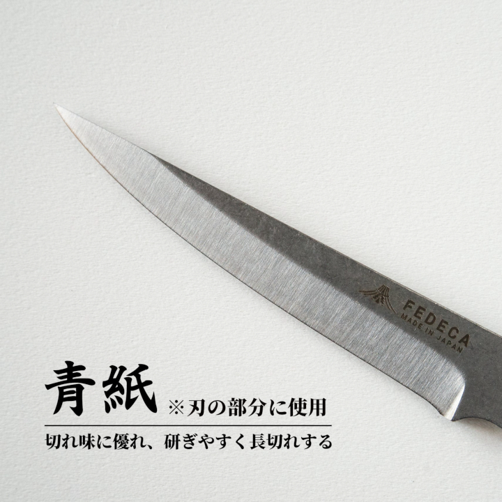 【FEDECA】【難易度★★★】IT'S MY KNIFE KIBORI ADVANCED 000915