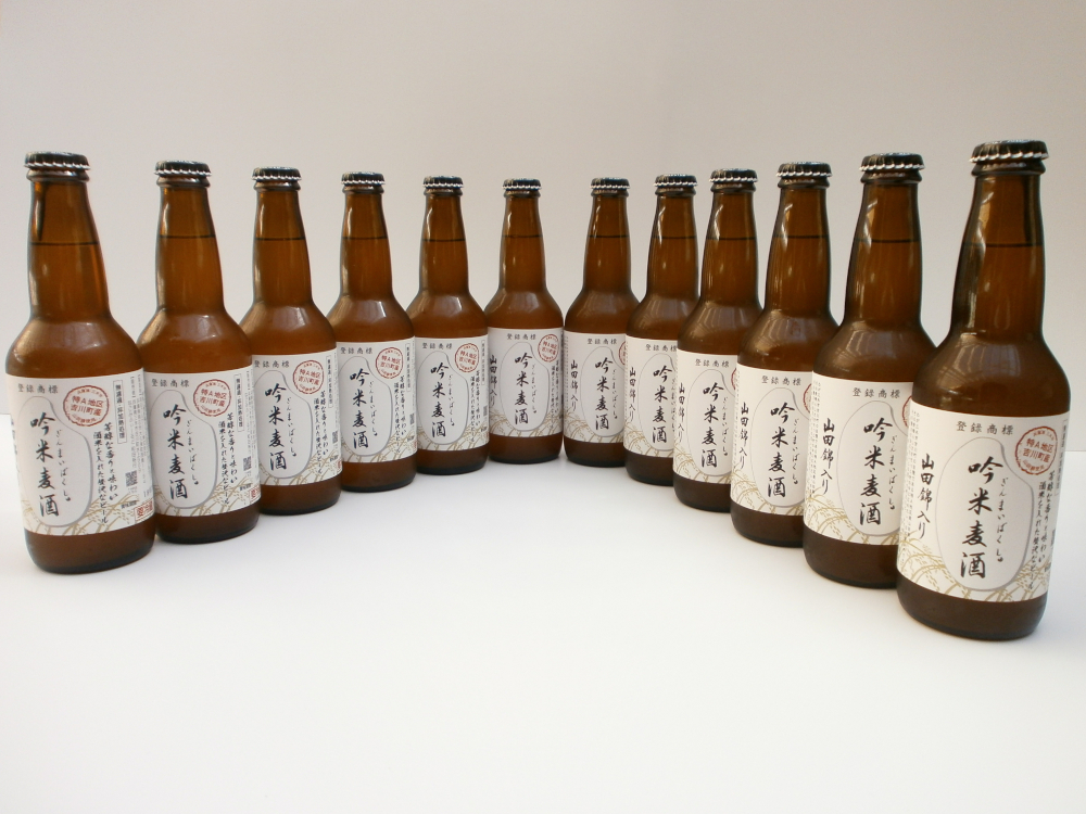 【定期便】芳醇、吟香る山田錦入りビール「吟米麦酒」11本セット「3回お届け」【北海道・沖縄・離島　配送不可】