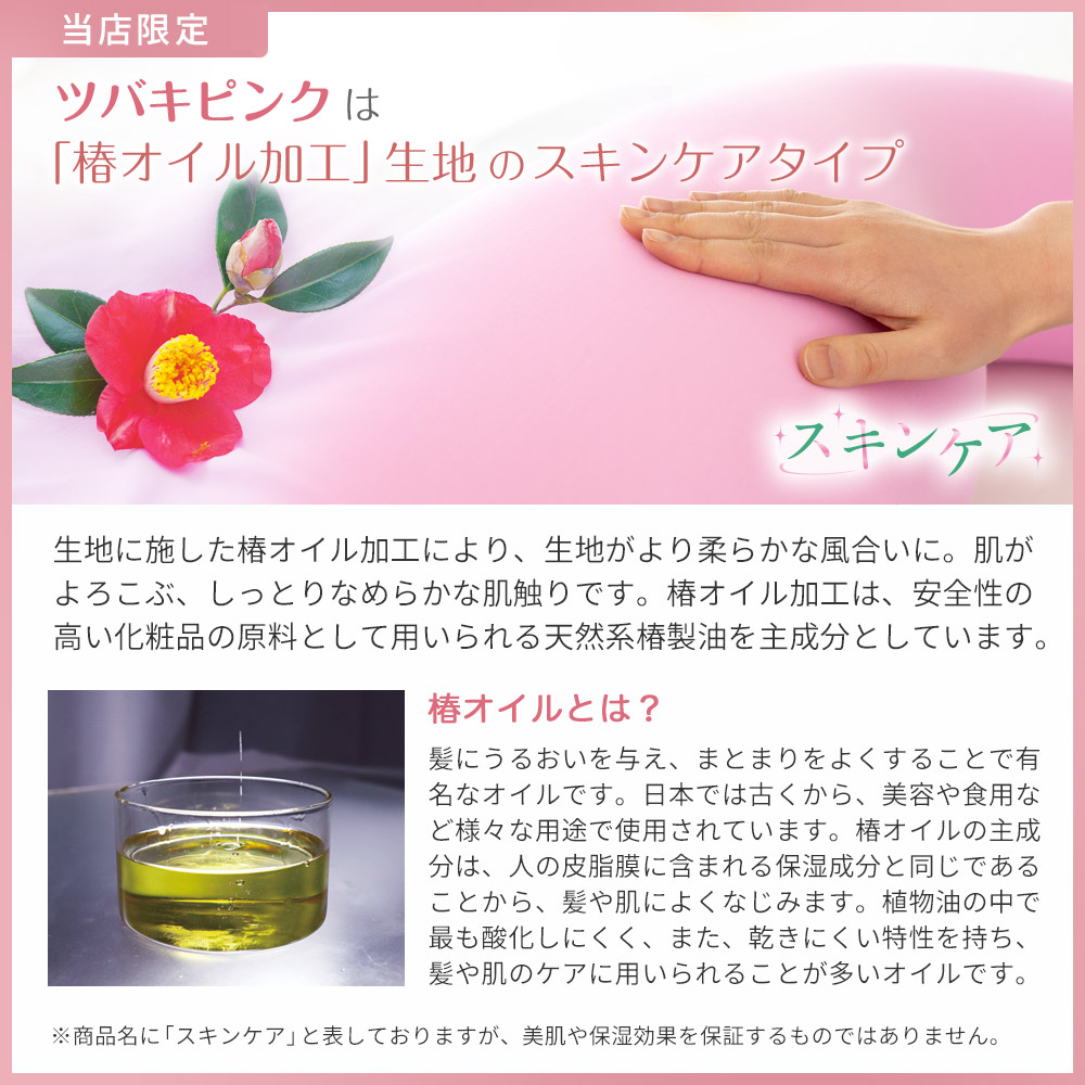 MOGU 気持ちいい抱き枕 スキンケア モグ ビーズ パウダービーズ 抱き枕 ムニュムニュ モグ 可愛い かわいい 大きめ マタニティ マタニティー 冷感 大きい ロング 洗える 妊婦 妊娠 シムス 男性 女性 メンズ レディース ビーズクッション だきまくら 三木市