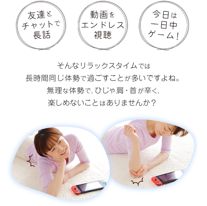 MOGU スマホ抱き枕 ネイビー 寝ながら スマホ や ゲーム スマートフォン だきまくら だき枕 U字 男性 女性 おすすめ ゲーミング クッション 抱きまくら おすすめ 人気 スマホクッション ゲーミングクッション プレゼント ギフト モグ 三木市 ネイビー