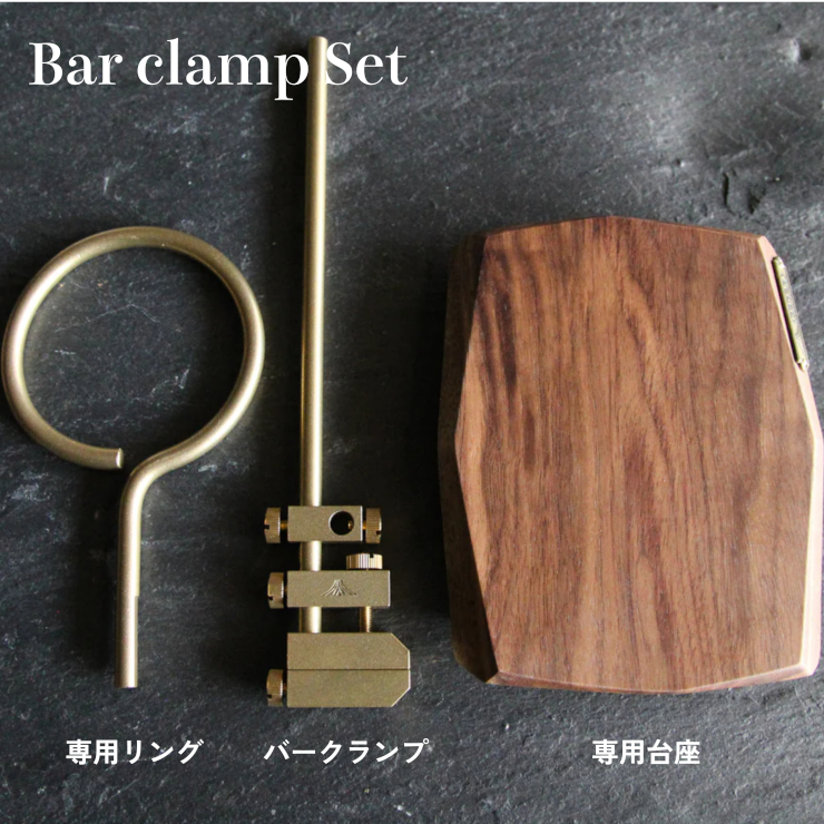 【FEDECA】バークランプドリッパースタンド 台座セット 000847