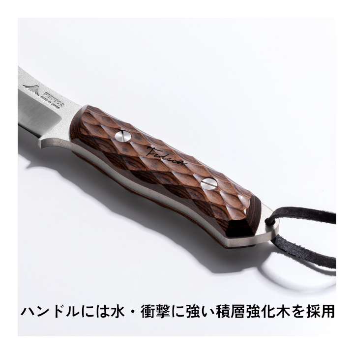 【FEDECA】 ブッシュクラフトナイフ プレーンブラウン 001074
