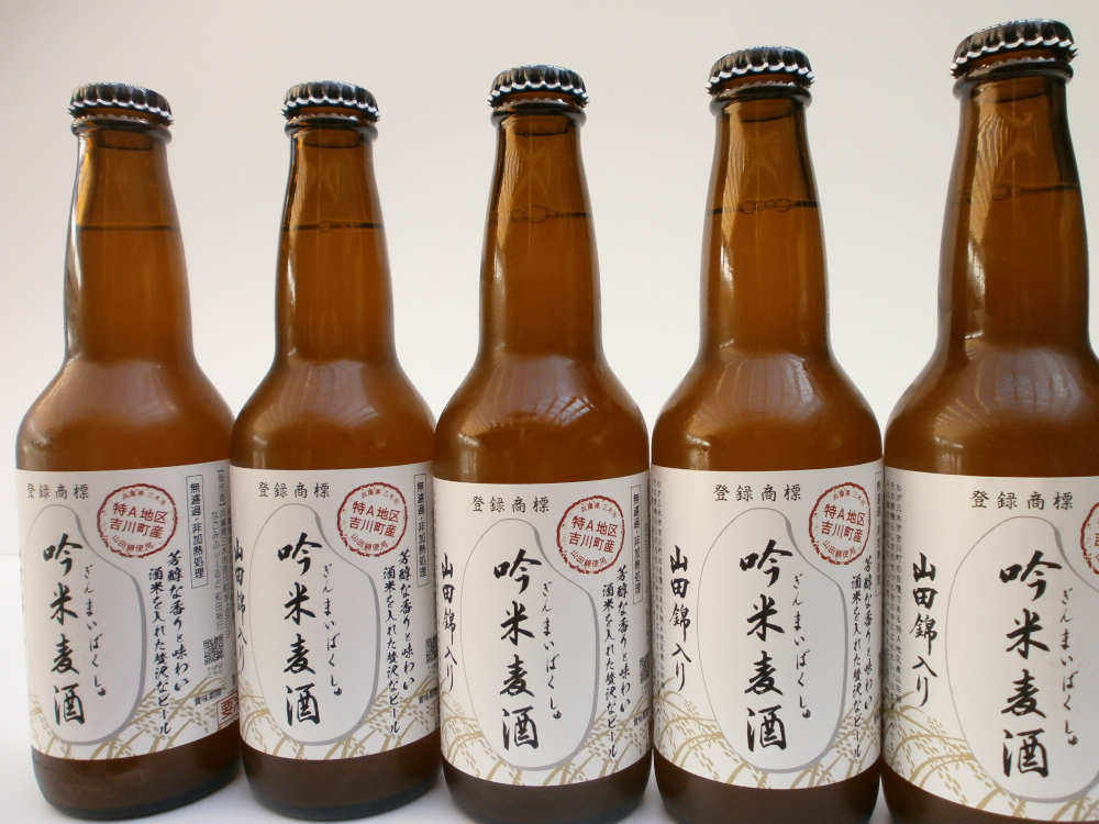 【定期便】芳醇、吟香る山田錦入りビール「吟米麦酒」11本セット「6回お届け」【北海道・沖縄・離島　配送不可】