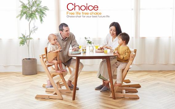 HOPPL（ホップル）【アウトレット品】　チョイスベビー（ナチュラル） ナチュラル