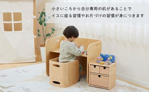 HOPPL（ホップル） コロコロチェスト3点セット(SSL) SSL