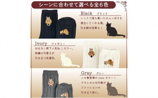 おはなし靴下 ギフトボックス イヌとネコ キッズ ネイビー ネイビー