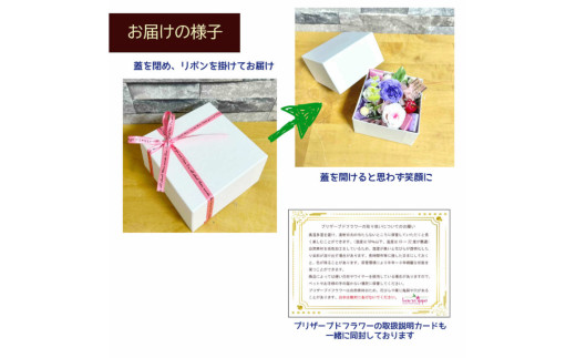 ボックスフラワー オレンジ