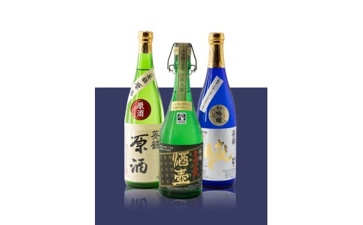 葵鶴地酒セレクトセット