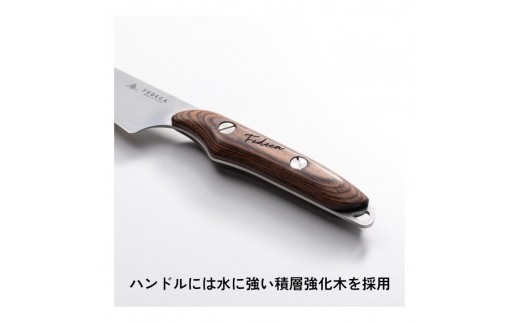 【FEDECA】FEDECAのこども包丁 プレーンブラック 001142