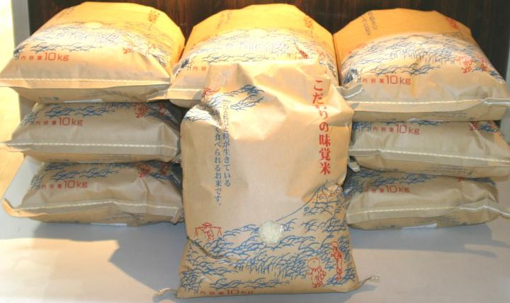 三木のお米（キヌヒカリ）5kg