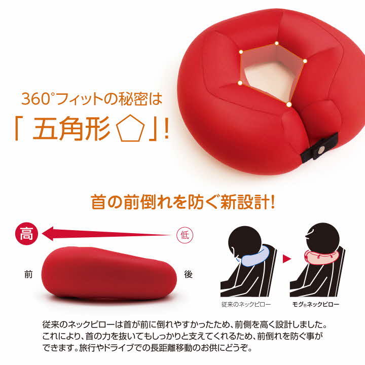 MOGU ネックピロー ブラウン ブラウン