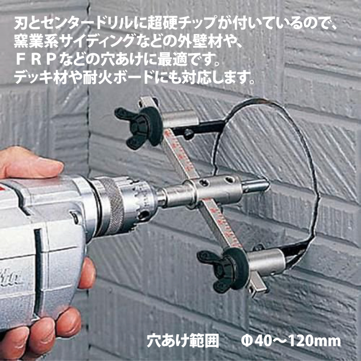 【神沢鉄工】自由錐Ｗ-Ｆ 硬質建材用 K-107