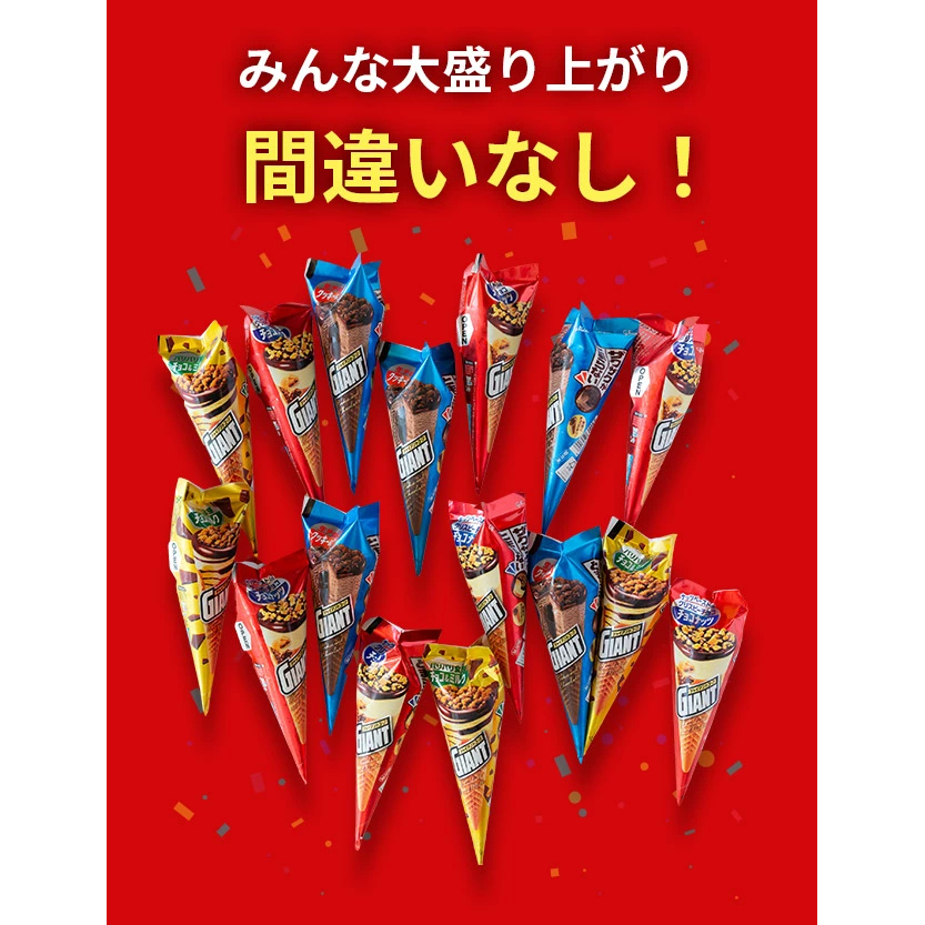 グリコアイスクリーム 40個 詰め合わせ アイスセット 詰め合わせ 贈り物 お取り寄せ お中元 ギフト 送料無料 食べ比べ チョコ 配達 ファミリーパック