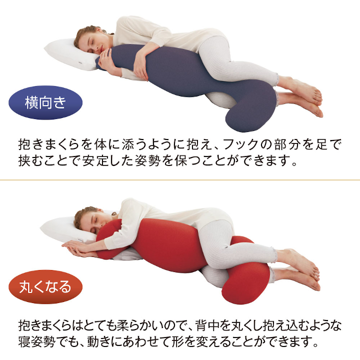 MOGU プレミアム気持ちいい抱きまくら TGN（ティーグリーン） ティーグリーン