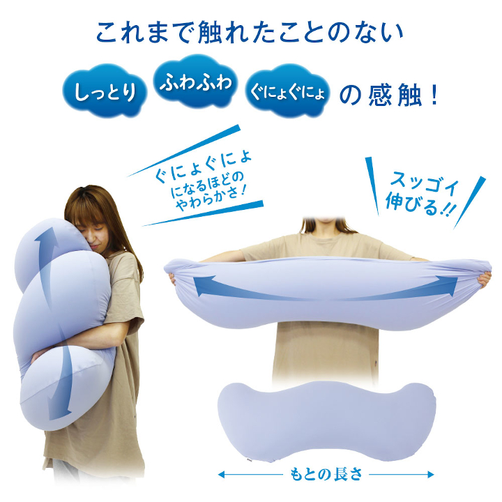 MOGU 雲に抱きつく夢枕（ナイトネイビー） ナイトネイビー