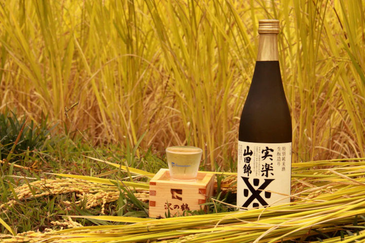 三木市山田錦100% 沢の鶴 特別純米酒 実楽（じつらく）山田錦 1800ml