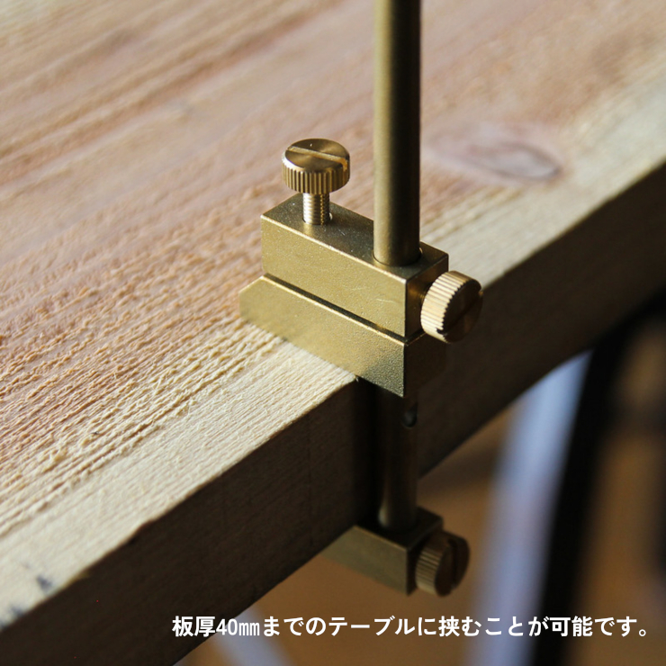 【FEDECA】バークランプランタンスタンド 000892