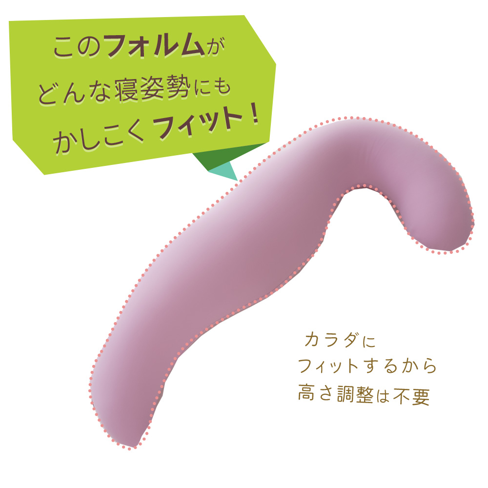 MOGU 気持ちいい抱き枕 スキンケア モグ ビーズ パウダービーズ 抱き枕 ムニュムニュ モグ 可愛い かわいい 大きめ マタニティ マタニティー 冷感 大きい ロング 洗える 妊婦 妊娠 シムス 男性 女性 メンズ レディース ビーズクッション だきまくら 三木市