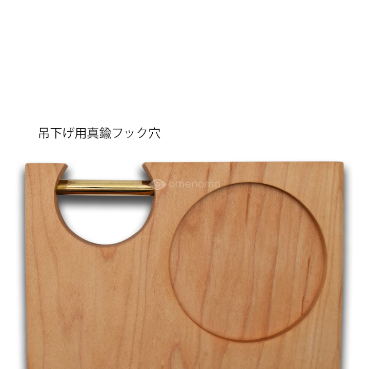 Camp plate solo両面使えるキャンプ調理プレート メープル