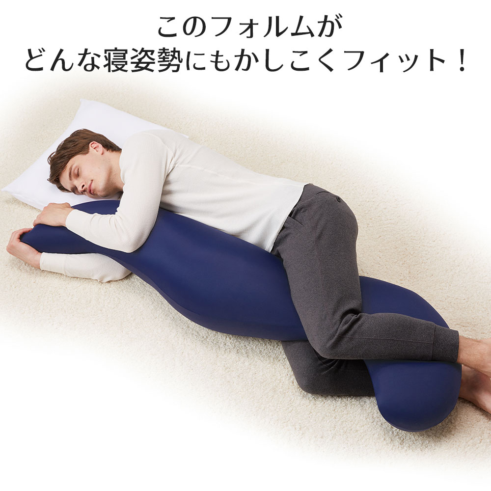 MOGU 気持ちいい抱き枕（クール）抱き枕 ひんやり 冷感 モグ 可愛い おしゃれ だき枕 大きめ マタニティ マタニティー 大きい ロング 洗える 横向き 妊婦 夏 妊娠 大きい 長い プレゼント ギフト 男性 女性 三木市 おすすめ 人気 もちもち 横向き