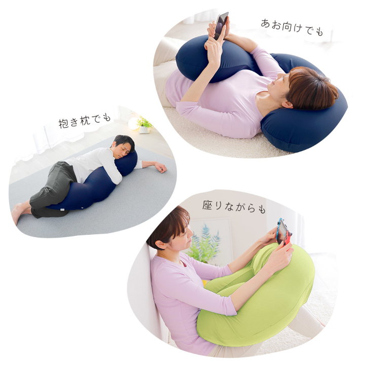 MOGU スマホ抱き枕 ネイビー 寝ながら スマホ や ゲーム スマートフォン だきまくら だき枕 U字 男性 女性 おすすめ ゲーミング クッション 抱きまくら おすすめ 人気 スマホクッション ゲーミングクッション プレゼント ギフト モグ 三木市 ネイビー