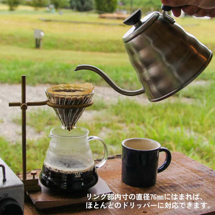【FEDECA】バークランプドリッパースタンド 台座セット 000847