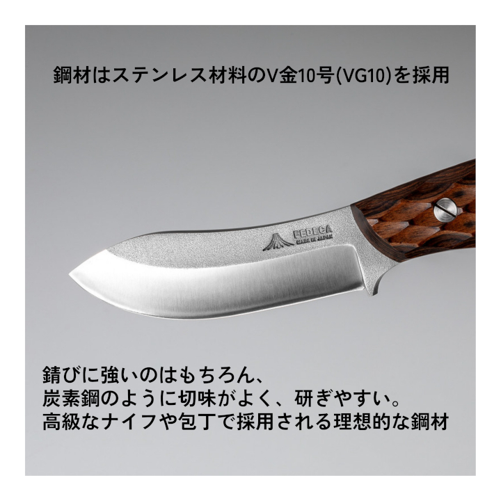 【FEDECA】 ブッシュクラフトナイフ プレーンブラウン 001074
