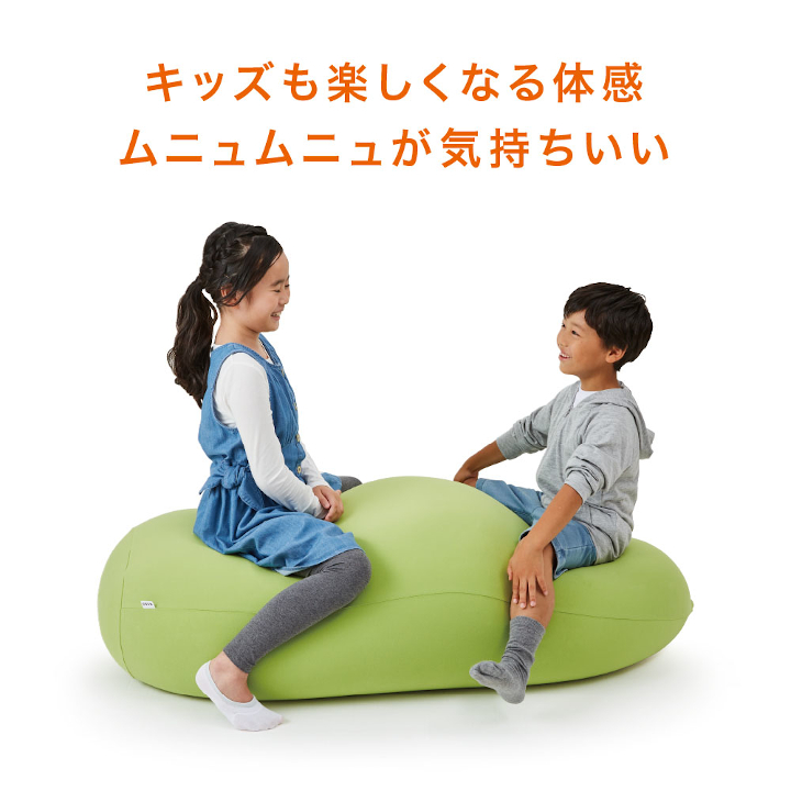 MOGU たまごソファ （レッド） レッド