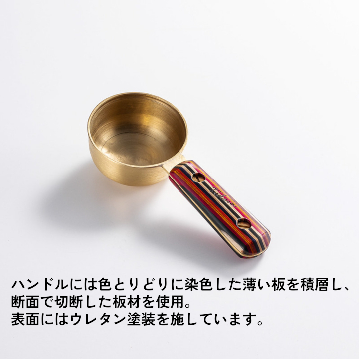 【FEDECA】コーヒーメジャースプーン マルチカラー 001161