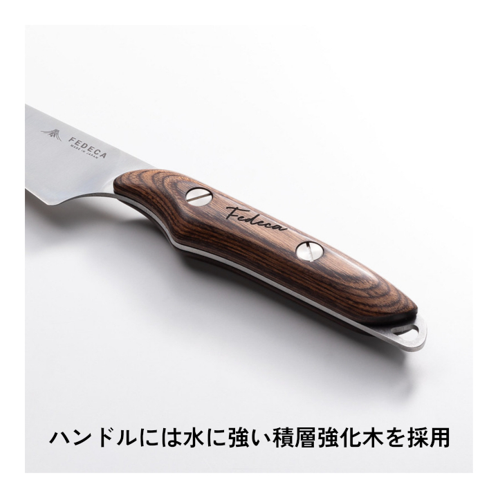 【FEDECA】FEDECAのこども包丁 プレーンブラック 001142