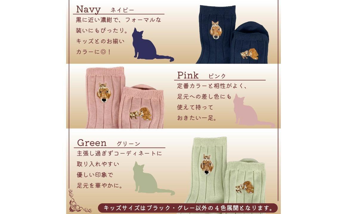 おはなし靴下 ギフトボックス イヌとネコ キッズ ピンク ピンク