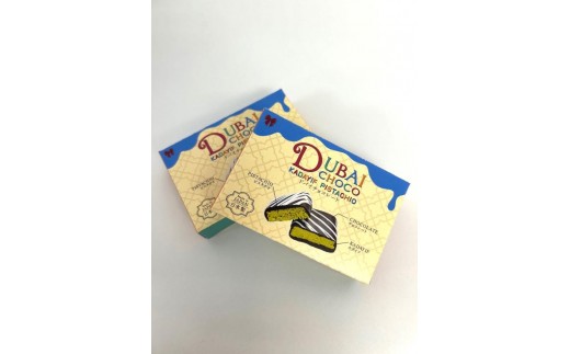 Radiant ドバイチョコ 96個入り