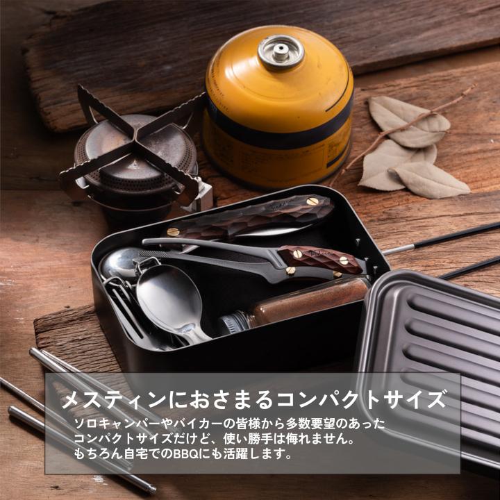 【FEDECA】CLEVER TONG mini 名栗黒檀 001233