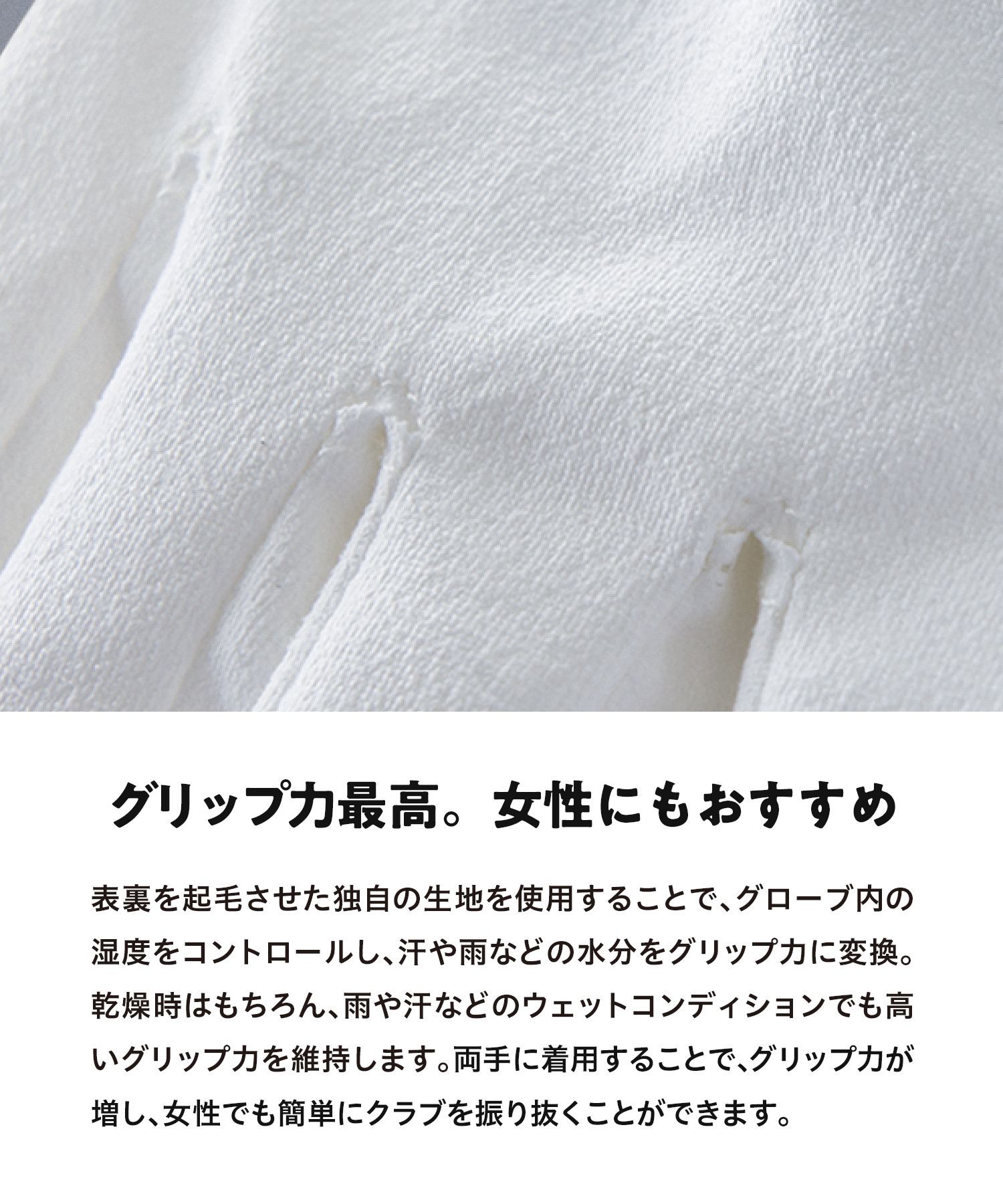 【ZEROFIT】インスパイラルグローブ ブラック 左手用（左手装着用） 19cm ／ ゴルフグローブ ゴルフ スポーツ 極薄素材 合成皮革 タイト 密着 練習用 ラウンド時 滑りにくい 動きやすい 快適 ユニセックス ゼロフィット 左手用（左手装着用）：19cm
