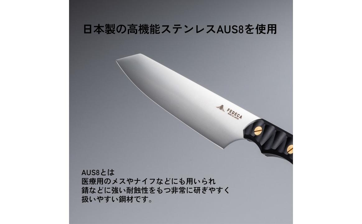 【FEDECA】三徳包丁 大 プレーン黒檀 001238