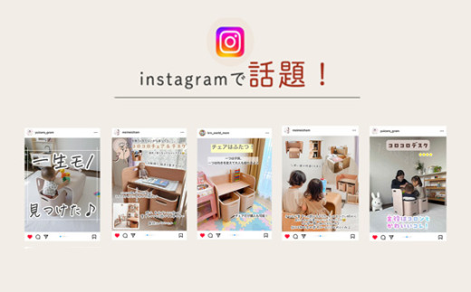 HOPPL（ホップル）　コロコロチェア（アイボリー） アイボリー